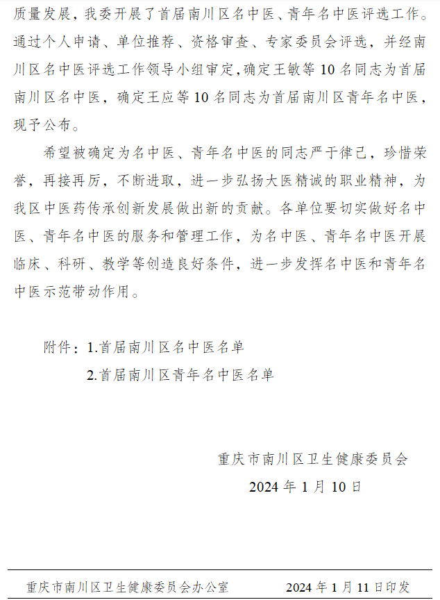 LETOU - 乐投(中文)官方网站