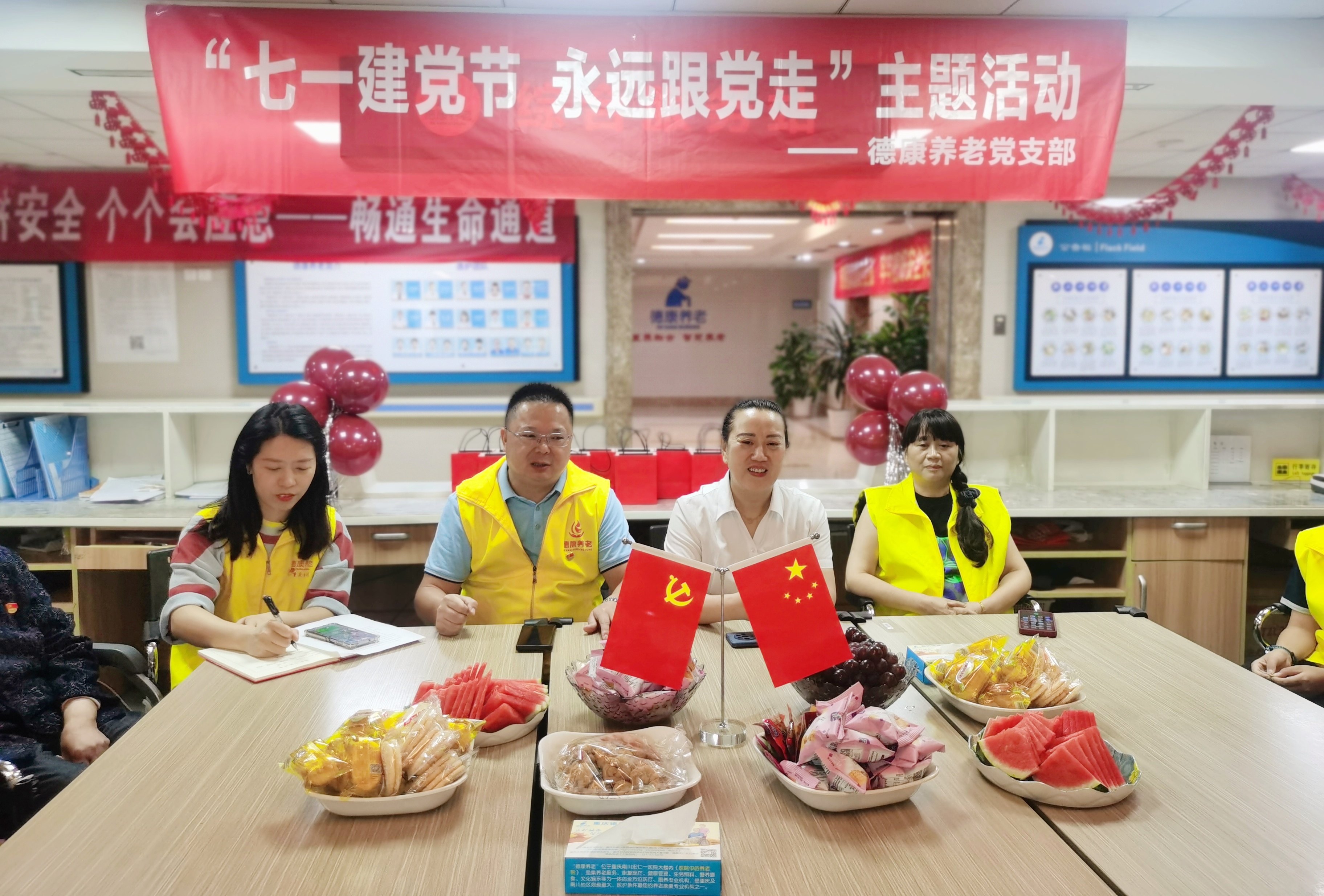 LETOU - 乐投(中文)官方网站