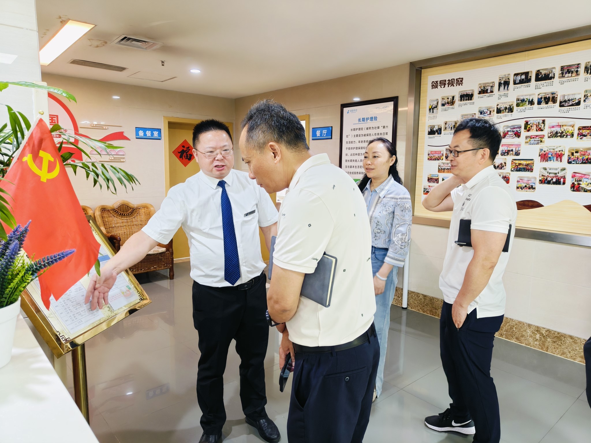 LETOU - 乐投(中文)官方网站