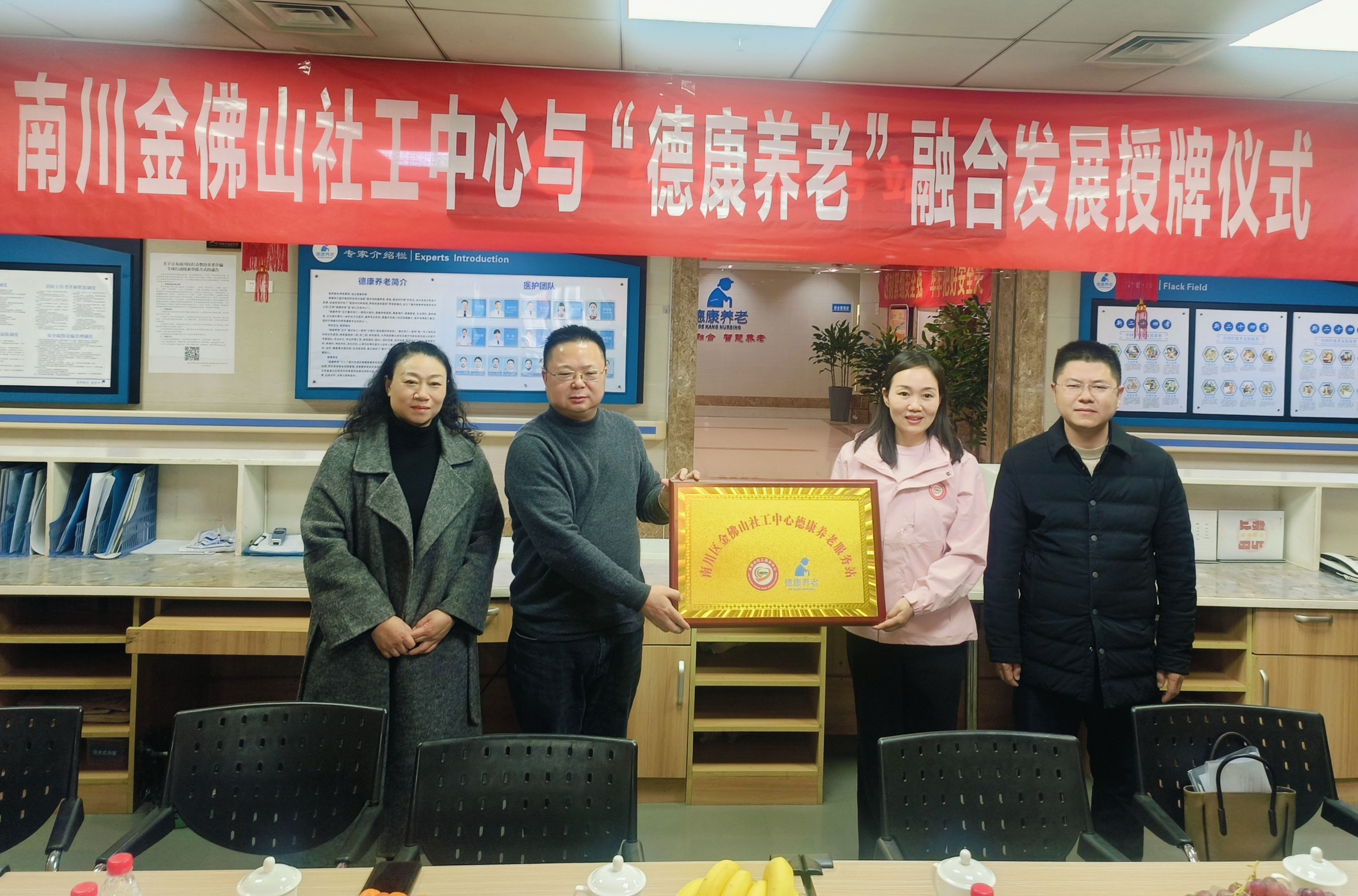 微信图片_20251222170458_939_3_20251224