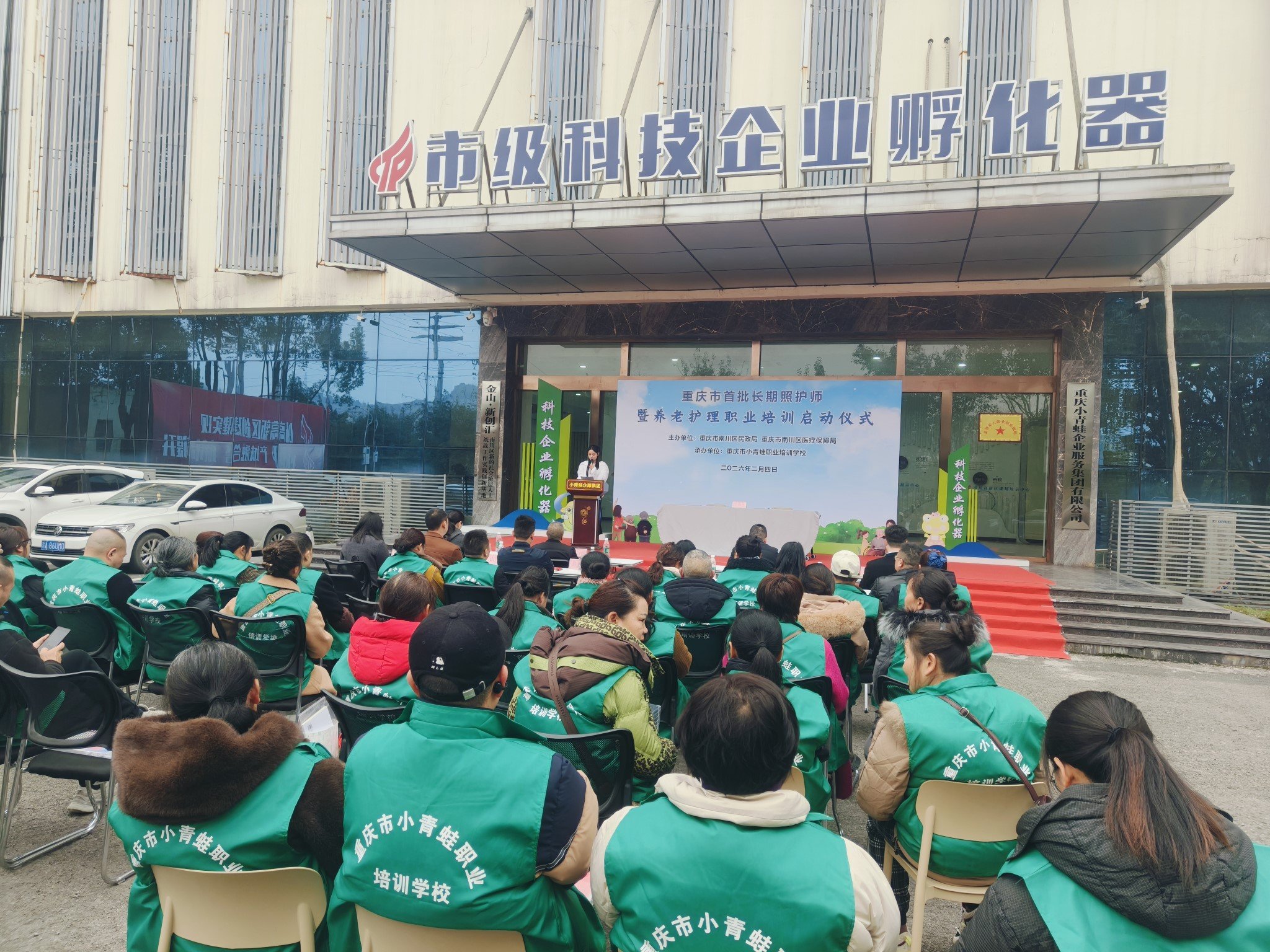 LETOU - 乐投(中文)官方网站