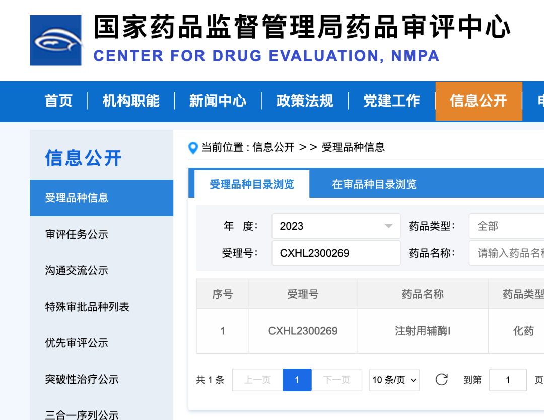 c7c7娱乐平台官网入口(中国)官方网站 -APP下载